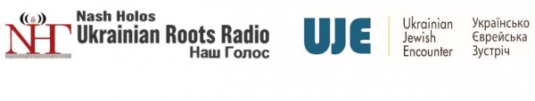 Logo-NH&UJE-Long
